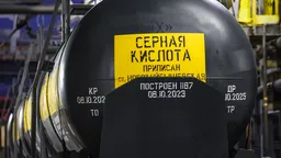 Правительство временно ограничило экспорт серной кислоты